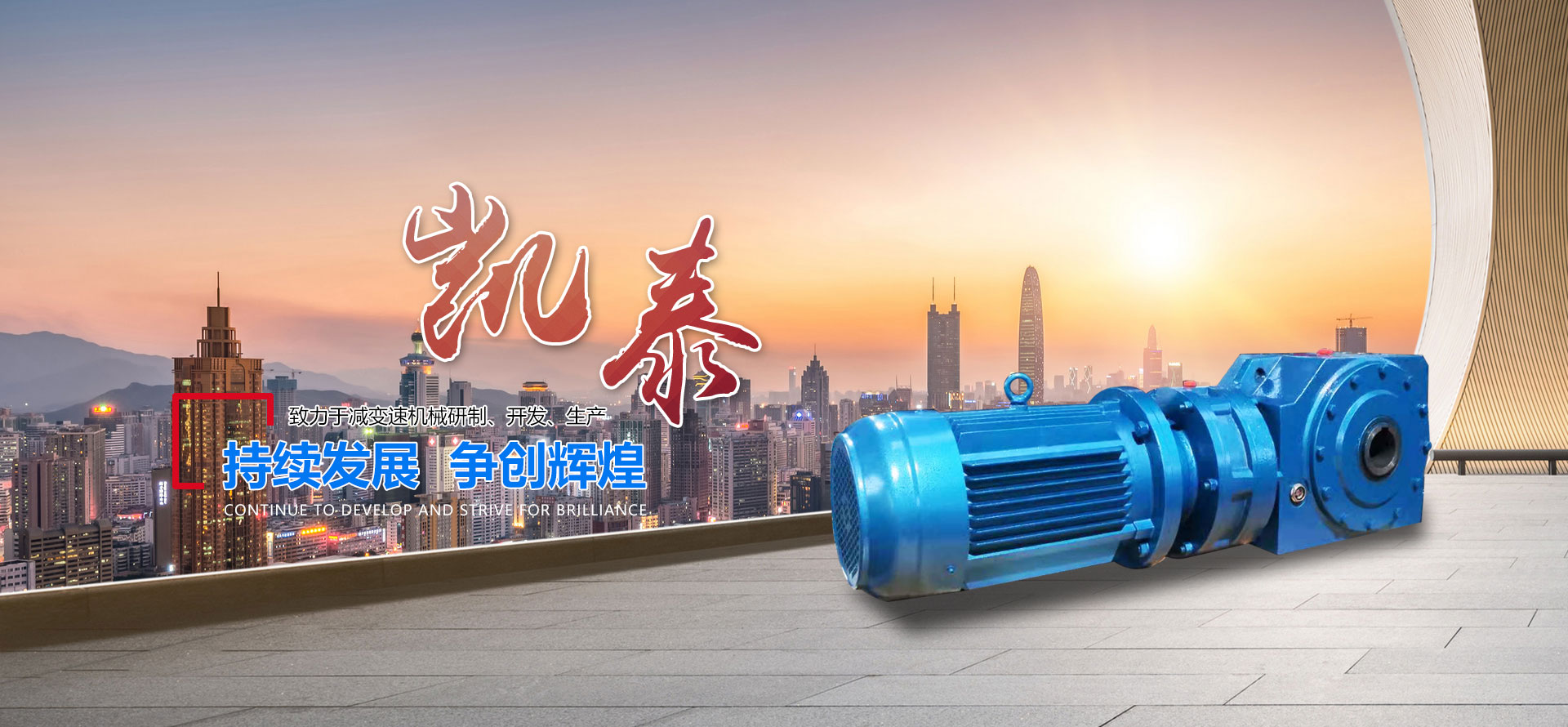 诸城市日通机械有限公司